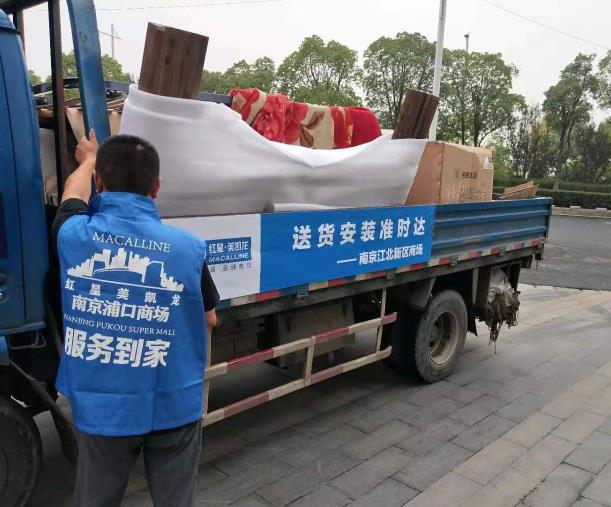 南京货物运输